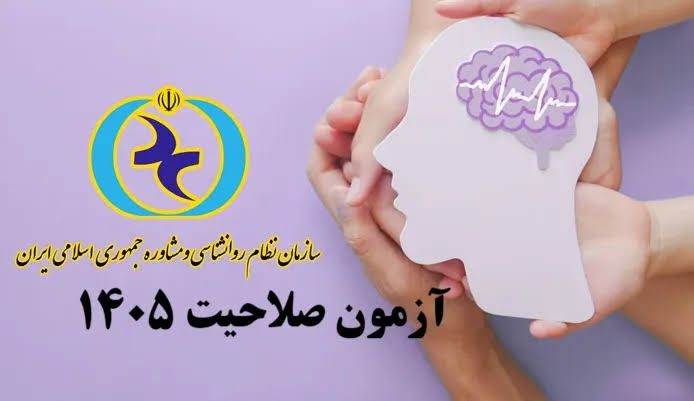جزوه مراجعان دشوار و خلاقیت در تصمیم گیری